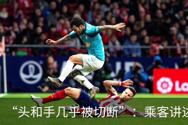 “头和手几乎被切断”：乘客讲述印度籍迪拜航空飞行员伤情