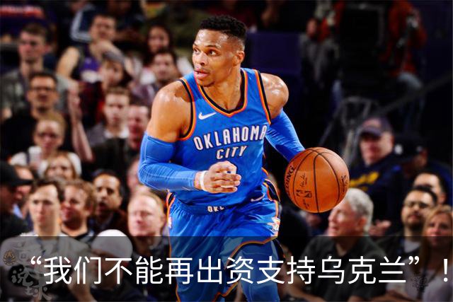 “我们不能再出资支持乌克兰”！法国也忍不了，欧洲金主纷纷掀桌