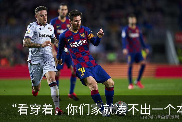 “看穿着，你们家就凑不出一个本科学历！”农民父亲炫耀却被揭穿