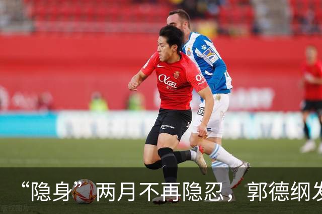 “隐身”两月不再隐忍，郭德纲发文隐喻境遇，评论区直接沸腾