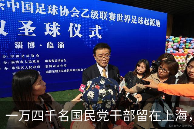 一万四千名国民党干部留在上海，部下追问要杀多少？陈毅的做法引起毛主席重视