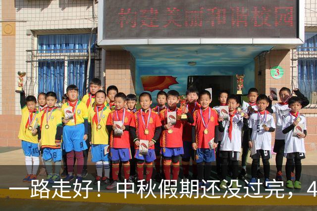 一路走好！中秋假期还没过完，4位名人去世，胡歌的话字字催泪