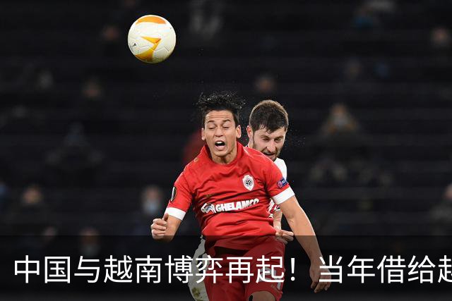中国与越南博弈再起！当年借给越南的白龙尾岛，如今还能收回来吗