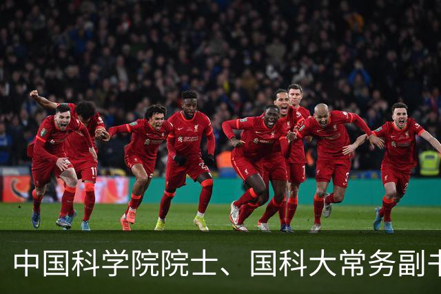 中国科学院院士、国科大常务副书记、副校长王艳芬出任国际合作局局长