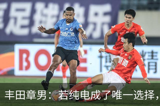 丰田章男：若纯电成了唯一选择，那干了一辈子发动机的人怎么办？