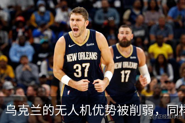 乌克兰的无人机优势被削弱，同样在丧失的还有泽连斯基的“价值”