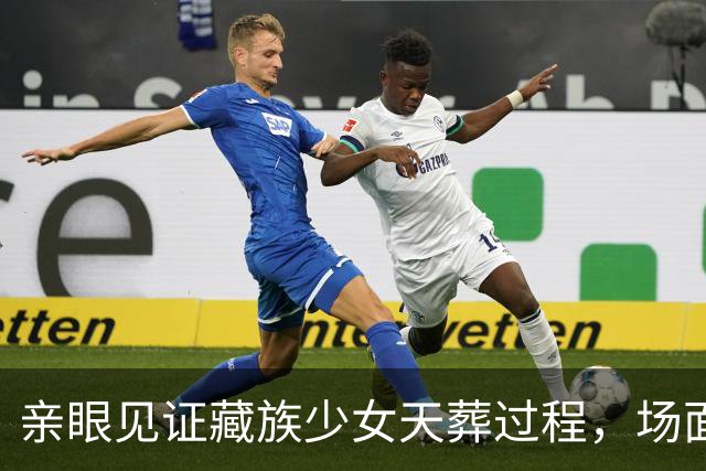 亲眼见证藏族少女天葬过程，场面真震撼，颠覆了我对生死的认知