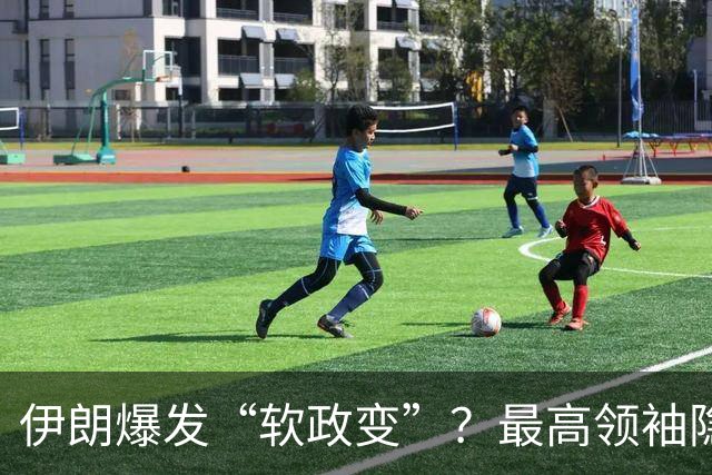 伊朗爆发“软政变”？最高领袖隐身、总统代传圣旨，反美议员入狱