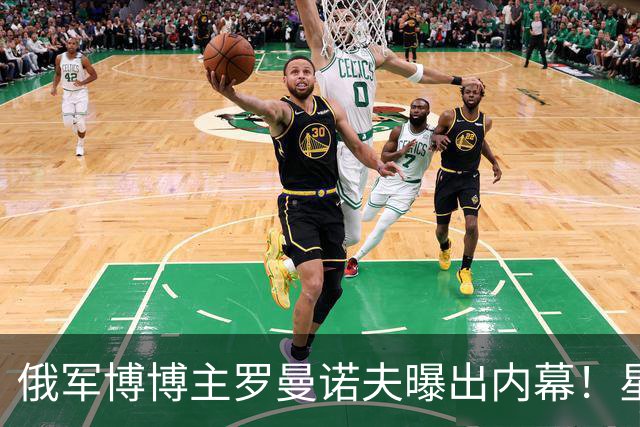 俄军博博主罗曼诺夫曝出内幕！星链一限速，战场瞬间彻底安静