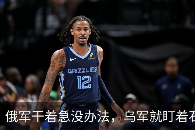 俄军干着急没办法，乌军就盯着石油码头炸，泽连斯基炸了普京老家命脉！
