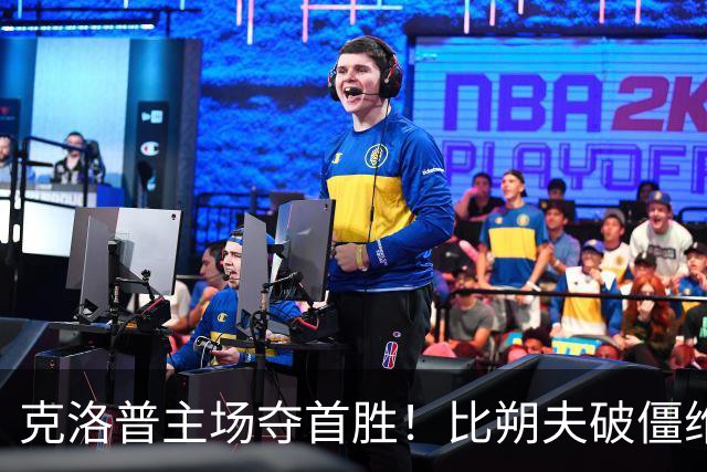 克洛普主场夺首胜！比朔夫破僵维尔茨破门，德国2-0塞尔维亚