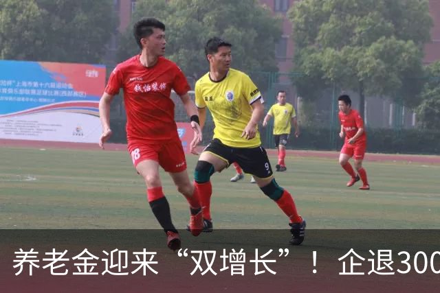 养老金迎来“双增长”！企退3000、事退6000，涨额真会差出1倍？