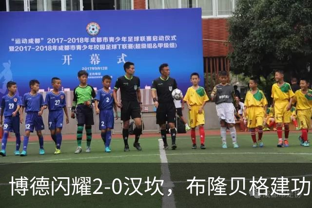 博德闪耀2-0汉坎，布隆贝格建功，姆武卡锁定胜局