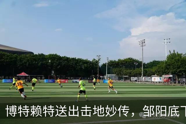 博特赖特送出击地妙传，邹阳底下空切双手暴扣得手