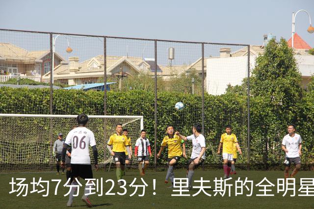 场均7分到23分！里夫斯的全明星，要来了？