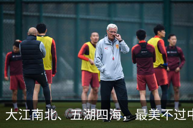 大江南北、五湖四海，最美不过中国红