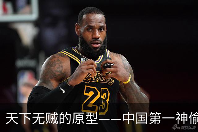 天下无贼的原型——中国第一神偷黄瘸子黄庭利