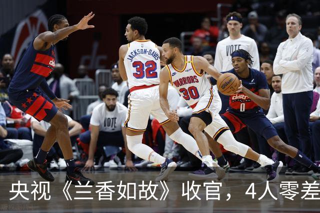 央视《兰香如故》收官，4人零差评，3人出圈，2人翻红，1人被骂惨