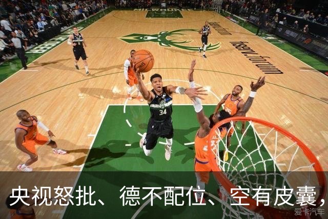 央视怒批、德不配位、空有皮囊，难怪国庆大场面不请“流量明星”