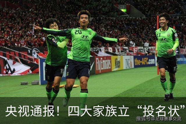 央视通报！四大家族立“投名状”只是开胃菜，女性下场更惨不忍睹