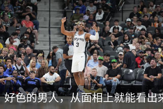 好色的男人，从面相上就能看出来，一个比一个准