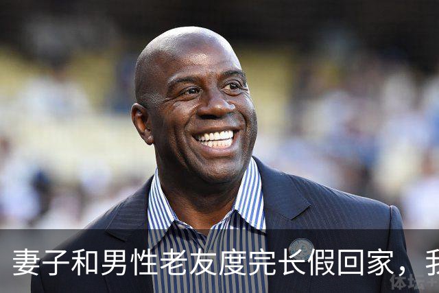 妻子和男性老友度完长假回家，我冷笑一声：舍得回来了？离婚吧！