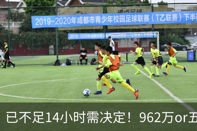 已不足14小时需决定！962万or五年2亿 活塞拒签换杜伦仅存两选择
