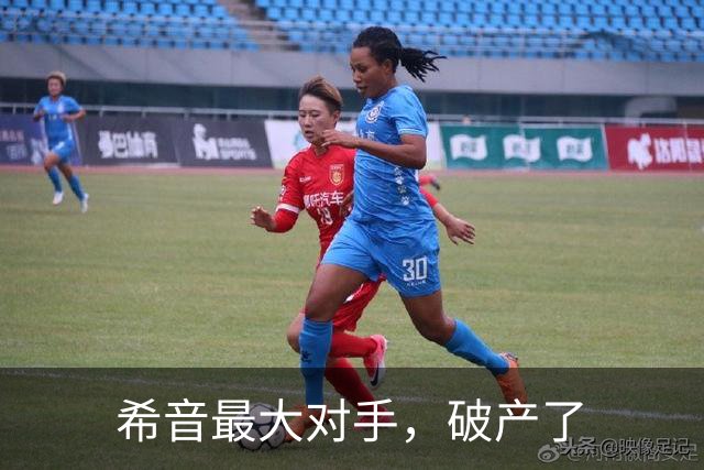 希音最大对手，破产了