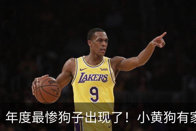 年度最惨狗子出现了！小黄狗有家不能回，回了还得给两位冤种让位置打架……狗子：我太难了！
