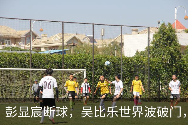 彭显宸断球，吴比乐世界波破门，U16国足3-1领先吉尔吉斯斯坦