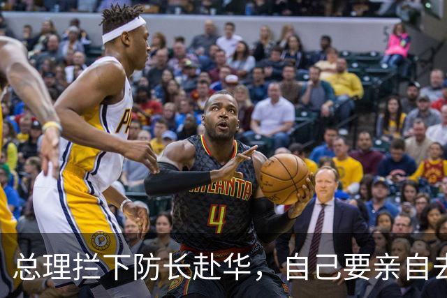 总理拦下防长赴华，自己要亲自去访问？背后是对华“旋转门”策略