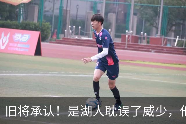旧将承认！是湖人耽误了威少，他才是球队领袖？