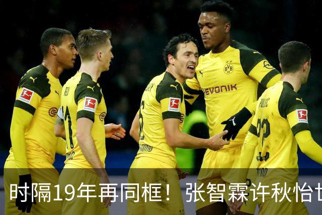 时隔19年再同框！张智霖许秋怡世纪合体，台下袁咏仪反应绝了