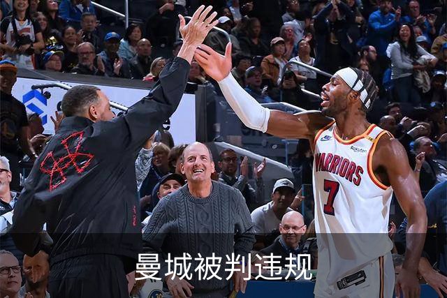 曼城被判违规;若曼城遭遇重罚,皇马有意引进曼城3名中场球员!