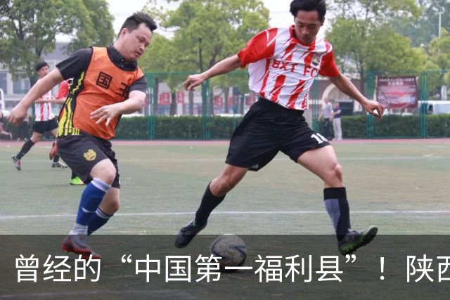 曾经的“中国第一福利县”！陕西神木全民免费医疗为何慢慢消失？
