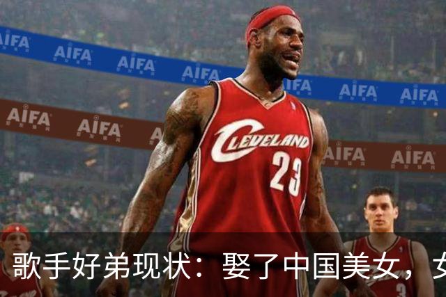 歌手好弟现状：娶了中国美女，女儿长相随他，来中国多年仍没绿卡