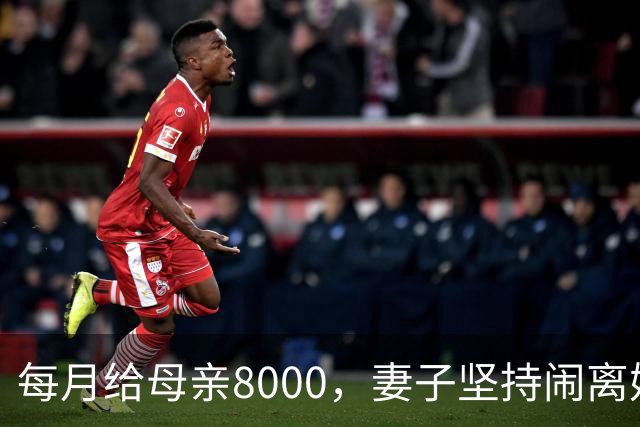 每月给母亲8000，妻子坚持闹离婚，婚离了我妈一句话让我彻底崩溃