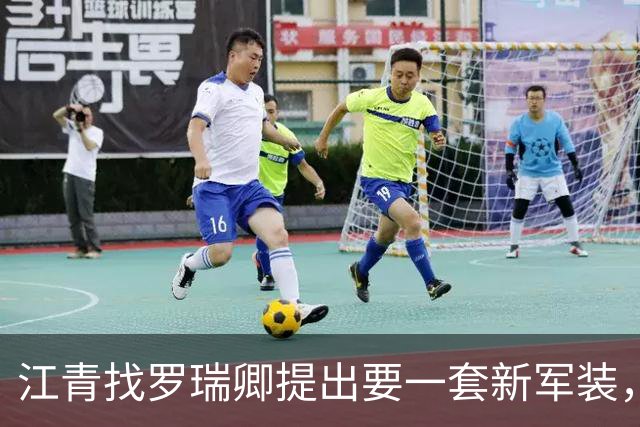 江青找罗瑞卿提出要一套新军装，罗瑞卿回应：你不是军人，不适合穿军装