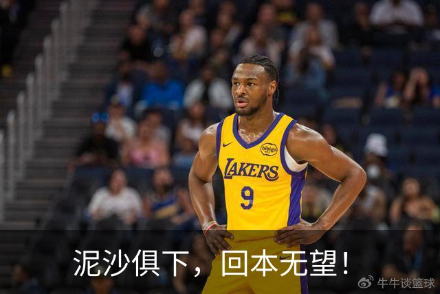 泥沙俱下，回本无望！