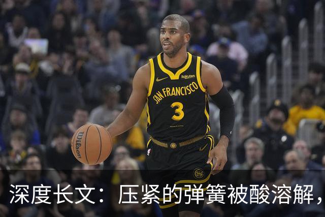 深度长文：压紧的弹簧被酸溶解，它的弹性势能跑哪去了？
