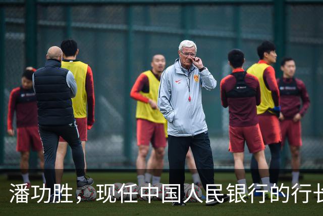 潘功胜，现任中国人民银行的行长，他身上3个经历，你绝对没想到