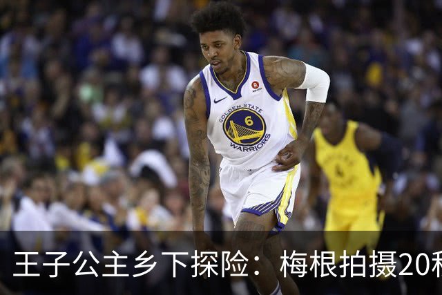 王子公主乡下探险：梅根拍摄20秒视频流出，阿奇莉莉贝特遇鹿群