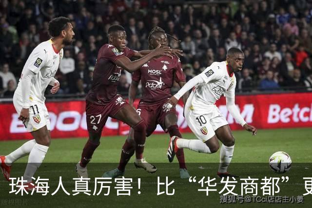 珠海人真厉害！比“华发商都”更好的商场，在珠海亮相了！