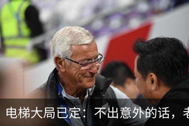 电梯大局已定：不出意外的话，老小区加装电梯，或会遇到三大困难