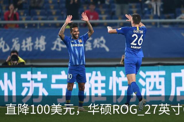 直降100美元，华硕ROG 27英寸OLED显示器跌回历史最低价