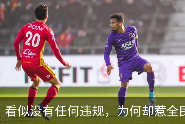 看似没有任何违规，为何却惹全民反感？养老金事件撕开现实痛点