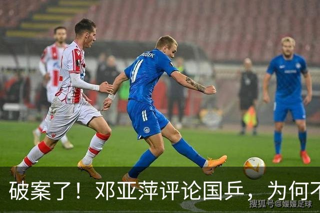 破案了！邓亚萍评论国乒，为何不一针见血了？看林诗栋王曼昱境况