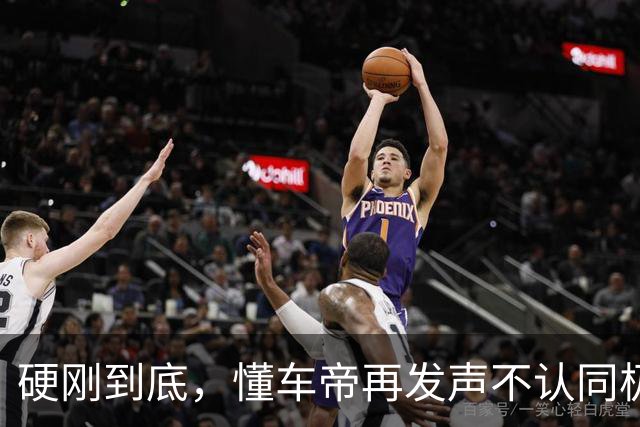 硬刚到底，懂车帝再发声不认同极端工况说法，尊界免费升级不召回，连新华社都撤稿了
