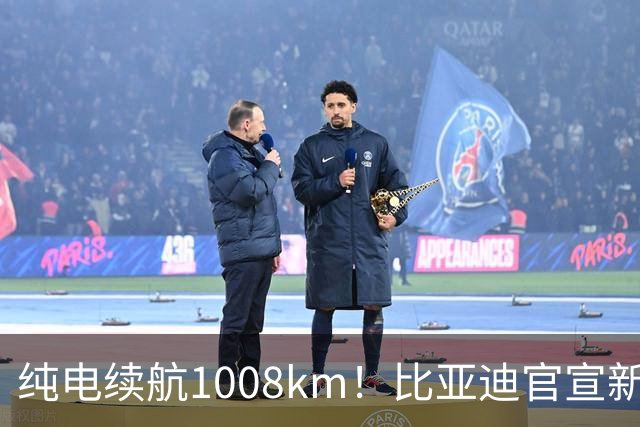 纯电续航1008km！比亚迪官宣新车：10月13日上市