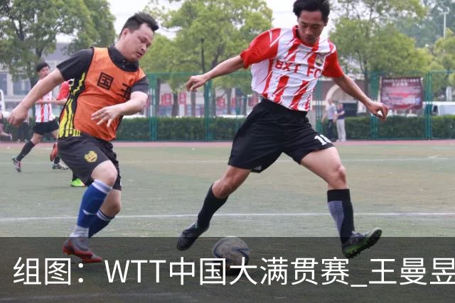 组图：WTT中国大满贯赛 王曼昱女单夺冠